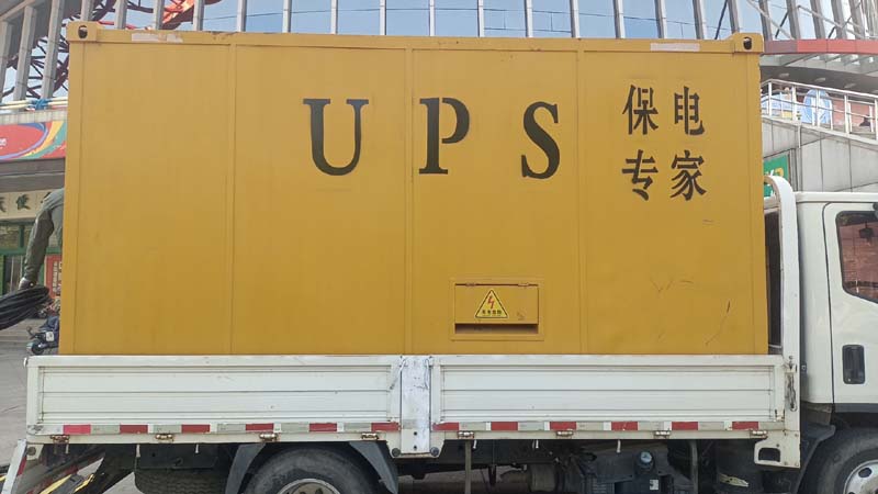 渑池怎样判断柴油发电机组和UPS电源的配合工作是否正常？